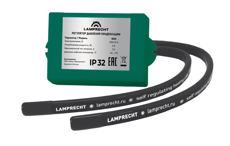 Зимний комплект до -30С LAMPRECHT LA3-HK30