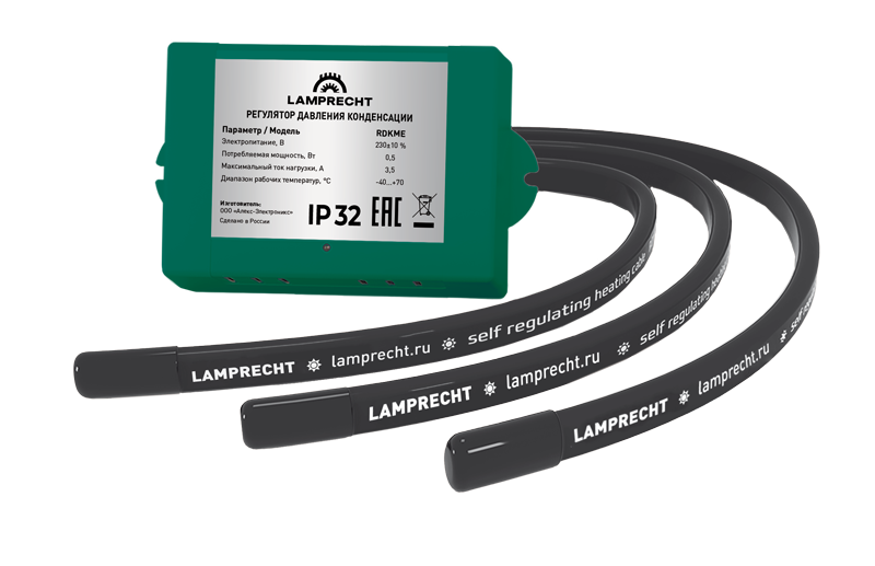 Зимний комплект до -30С LAMPRECHT LA3-HK30
